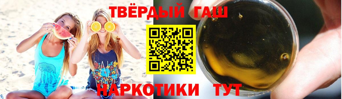 ГАШ убойный  закладка  Гашиш  ГАШИШ ice o lator  Великий Устюг  Вход с VPN 