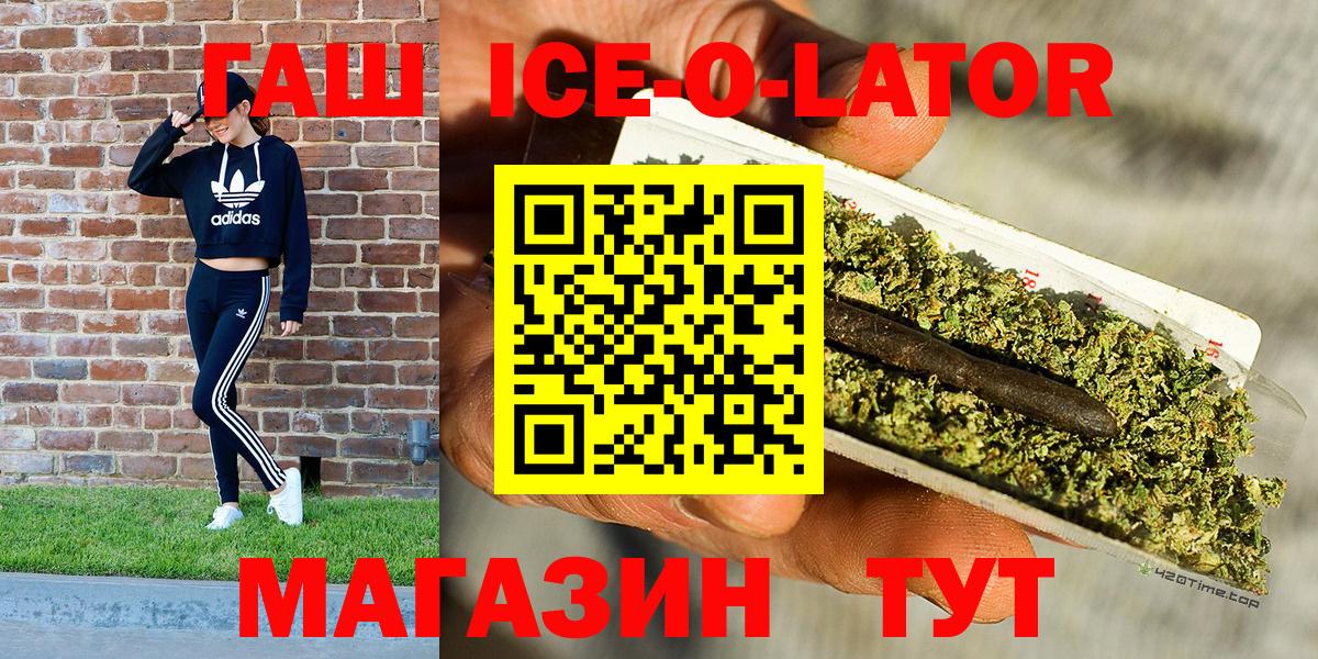 ГАШИШ индика сатива Великий Устюг