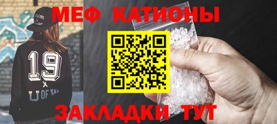 крисы Наро-Фоминск