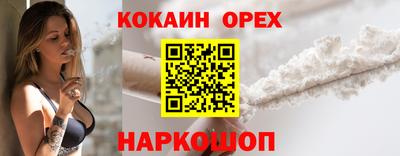 крисы Наро-Фоминск
