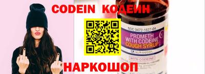 крисы Наро-Фоминск