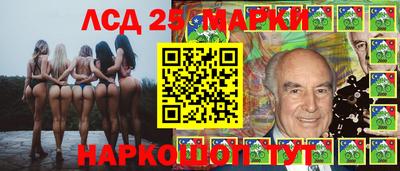 крисы Наро-Фоминск