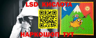 крисы Наро-Фоминск