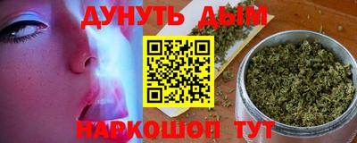 крисы Наро-Фоминск
