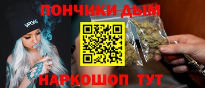 крисы Наро-Фоминск