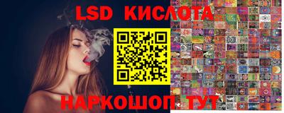 крисы Наро-Фоминск