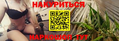 крисы Наро-Фоминск