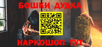крисы Наро-Фоминск