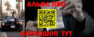 крисы Наро-Фоминск