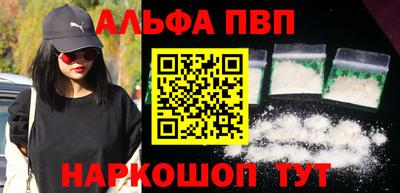 крисы Наро-Фоминск