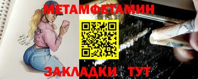 крисы Наро-Фоминск