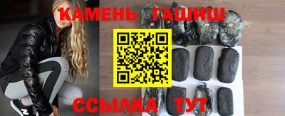 крисы Наро-Фоминск