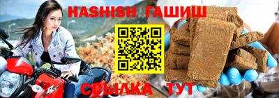 крисы Наро-Фоминск