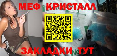 COCAINE Новозыбков