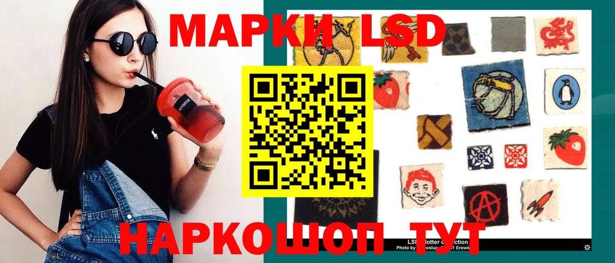 Лсд 25 экстази кислота Великий Устюг