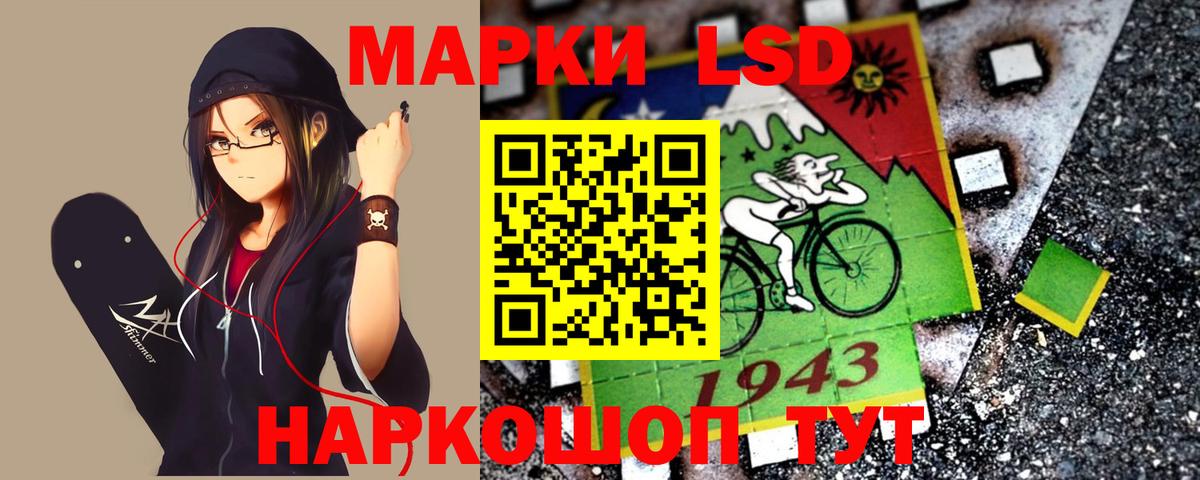 LSD-25 экстази ecstasy  Лсд 25 экстази  Великий Устюг  Вход с VPN  Лсд 25 экстази кислота 