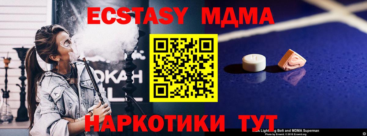 МДМА VHQ Великий Устюг
