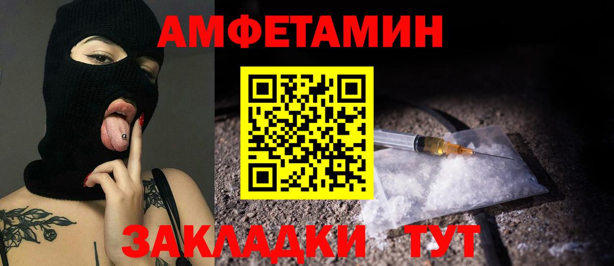 Первитин пудра  Первитин пудра  Вход с VPN  Великий Устюг 