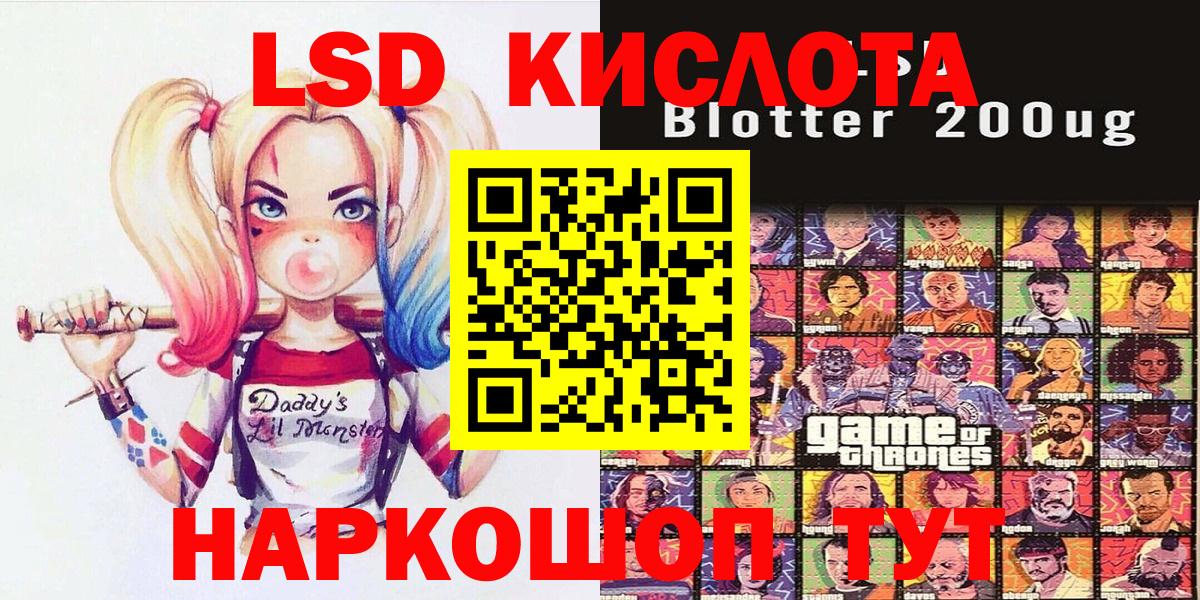 Великий Устюг  Марки 25I-NBOMe 1,8мг  Марки 25I-NBOMe 1,8мг  Вход с VPN 