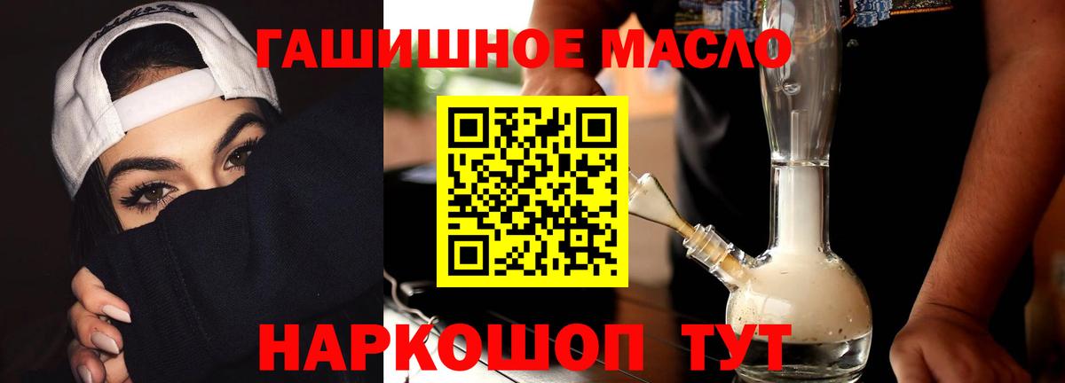Дистиллят ТГК вейп с тгк Великий Устюг